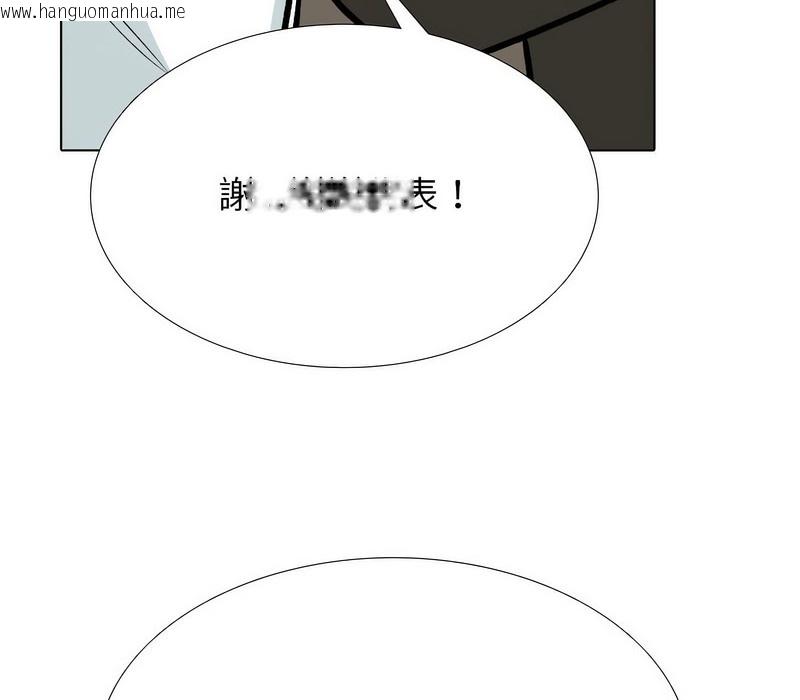 韩国漫画同事换换爱韩漫_同事换换爱-第174话在线免费阅读-韩国漫画-第62张图片