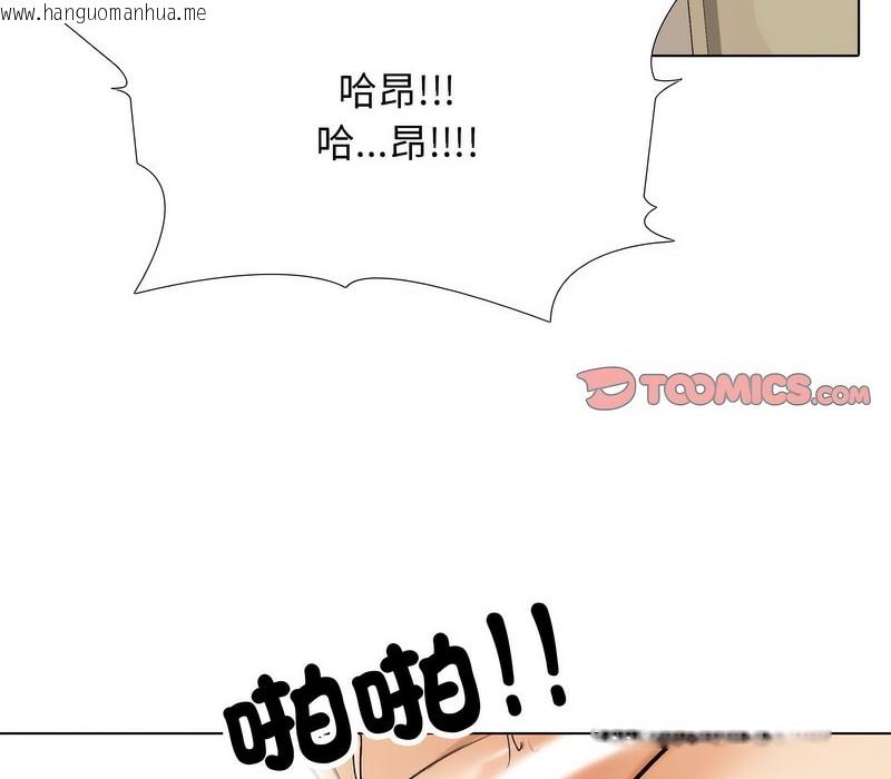 韩国漫画同事换换爱韩漫_同事换换爱-第166话在线免费阅读-韩国漫画-第108张图片