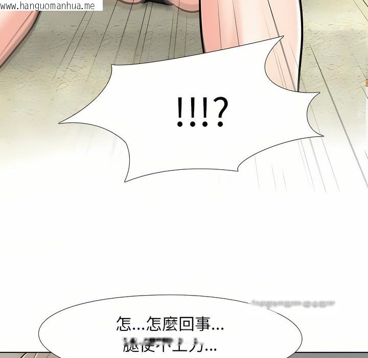 韩国漫画同事换换爱韩漫_同事换换爱-第93话在线免费阅读-韩国漫画-第63张图片