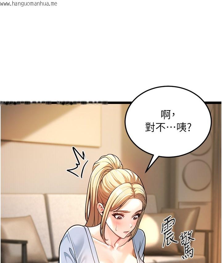 韩国漫画幼齿小阿姨韩漫_幼齿小阿姨-第1话-在阿姨面前口爆炮友在线免费阅读-韩国漫画-第296张图片