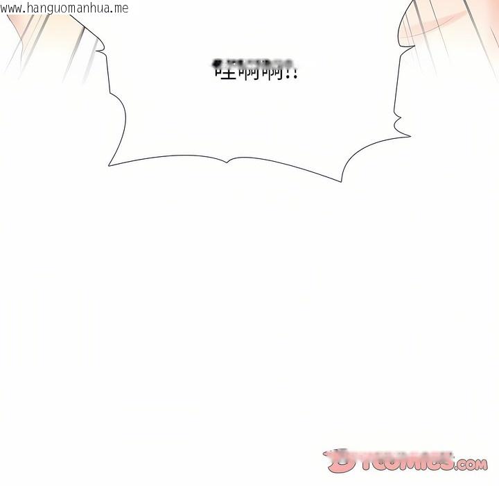 韩国漫画同事换换爱韩漫_同事换换爱-第94话在线免费阅读-韩国漫画-第43张图片