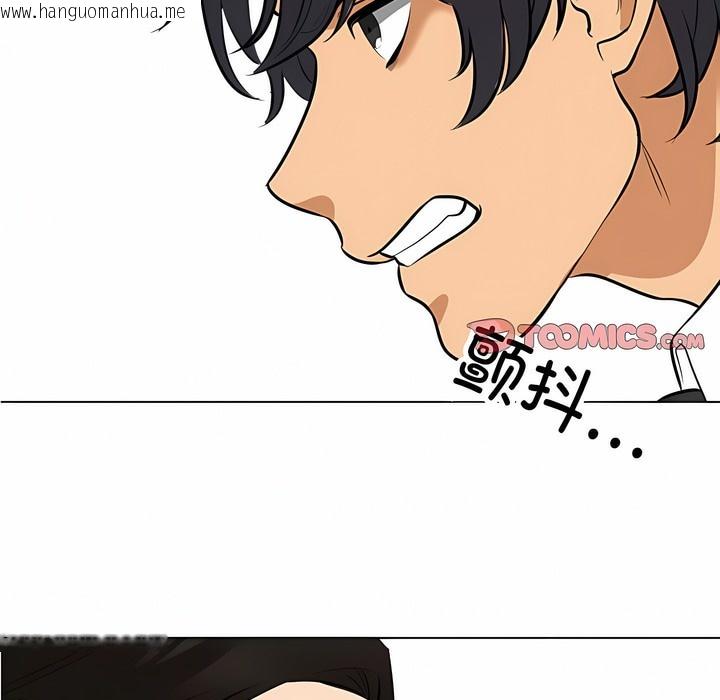 韩国漫画同事换换爱韩漫_同事换换爱-第124话在线免费阅读-韩国漫画-第47张图片