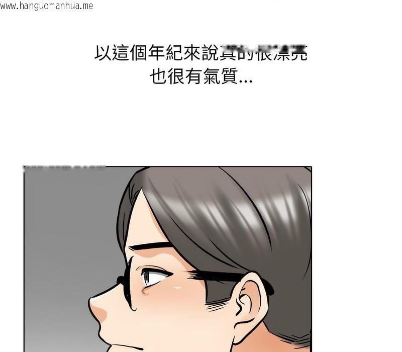 韩国漫画同事换换爱韩漫_同事换换爱-第167话在线免费阅读-韩国漫画-第105张图片