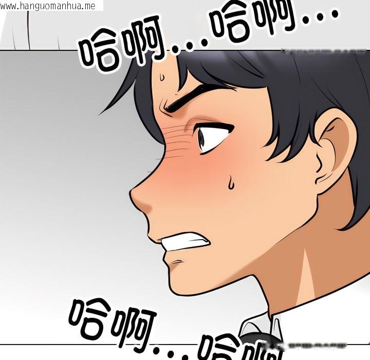 韩国漫画同事换换爱韩漫_同事换换爱-第134话在线免费阅读-韩国漫画-第106张图片