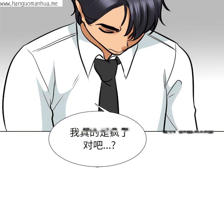 韩国漫画同事换换爱韩漫_同事换换爱-第138话在线免费阅读-韩国漫画-第58张图片