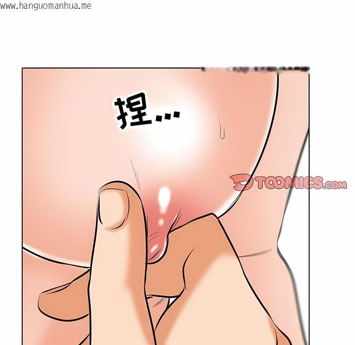 韩国漫画同事换换爱韩漫_同事换换爱-第118话在线免费阅读-韩国漫画-第94张图片