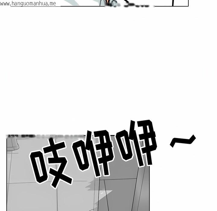 韩国漫画同事换换爱韩漫_同事换换爱-第120话在线免费阅读-韩国漫画-第98张图片