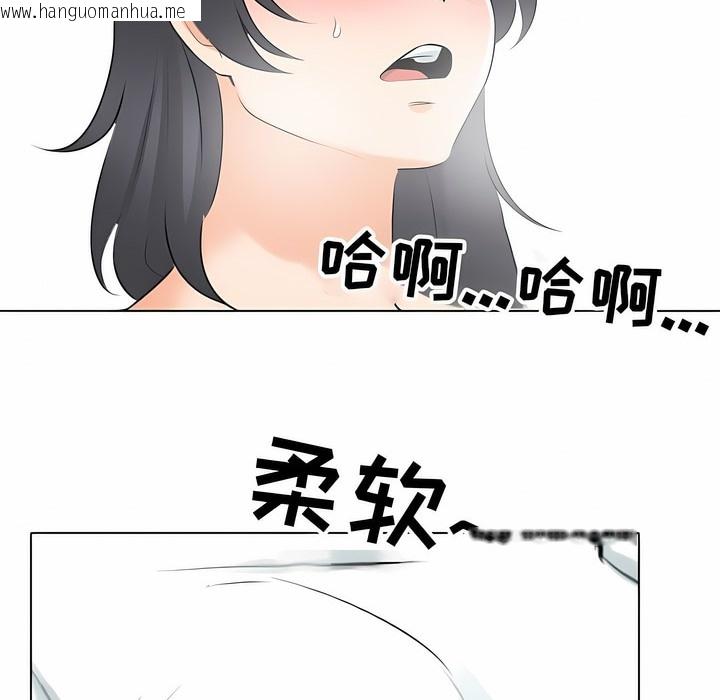 韩国漫画同事换换爱韩漫_同事换换爱-第111话在线免费阅读-韩国漫画-第69张图片