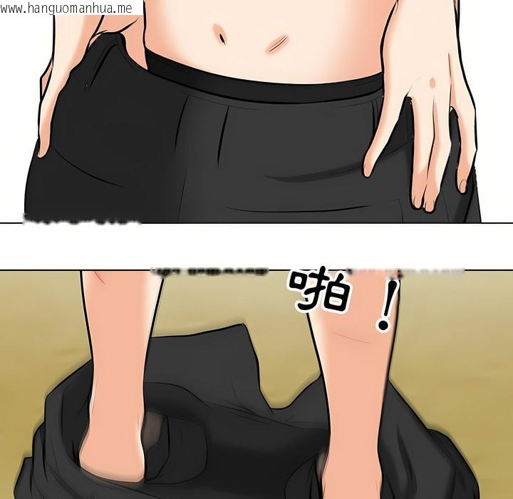 韩国漫画同事换换爱韩漫_同事换换爱-第96话在线免费阅读-韩国漫画-第26张图片