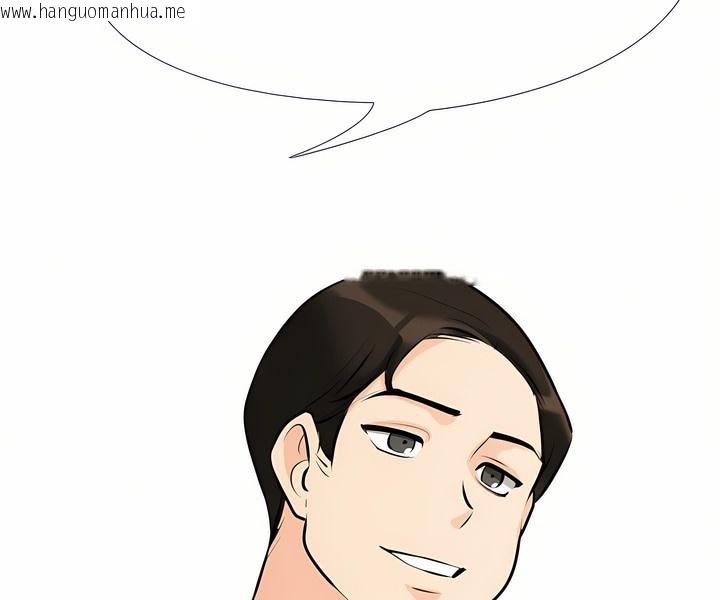 韩国漫画同事换换爱韩漫_同事换换爱-第93话在线免费阅读-韩国漫画-第5张图片