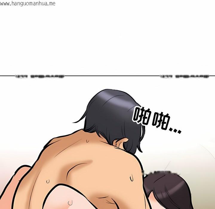 韩国漫画同事换换爱韩漫_同事换换爱-第115话在线免费阅读-韩国漫画-第77张图片