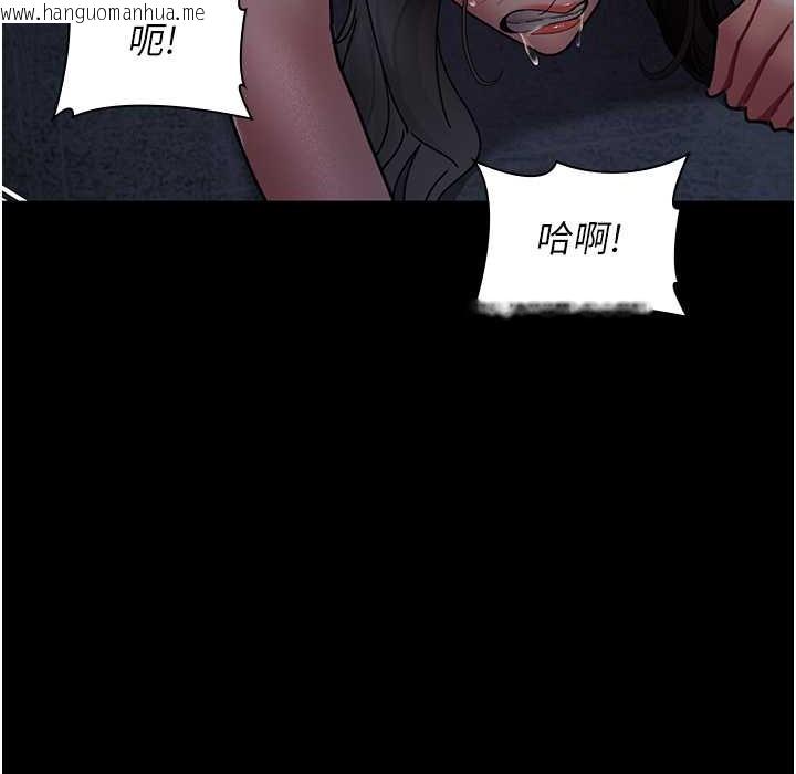 韩国漫画夜间诊疗室韩漫_夜间诊疗室-第71话-成为奴隶的女人们在线免费阅读-韩国漫画-第6张图片