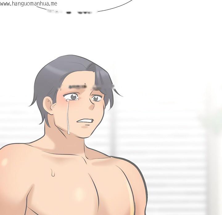 韩国漫画同事换换爱韩漫_同事换换爱-第137话在线免费阅读-韩国漫画-第112张图片