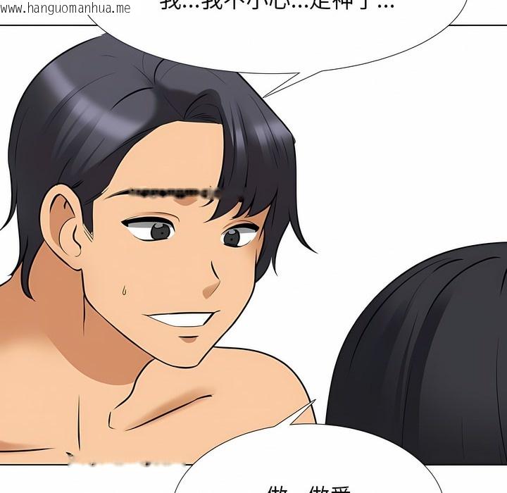 韩国漫画同事换换爱韩漫_同事换换爱-第126话在线免费阅读-韩国漫画-第23张图片