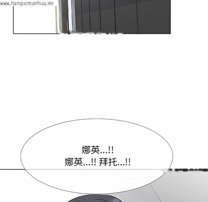 韩国漫画同事换换爱韩漫_同事换换爱-第123话在线免费阅读-韩国漫画-第66张图片