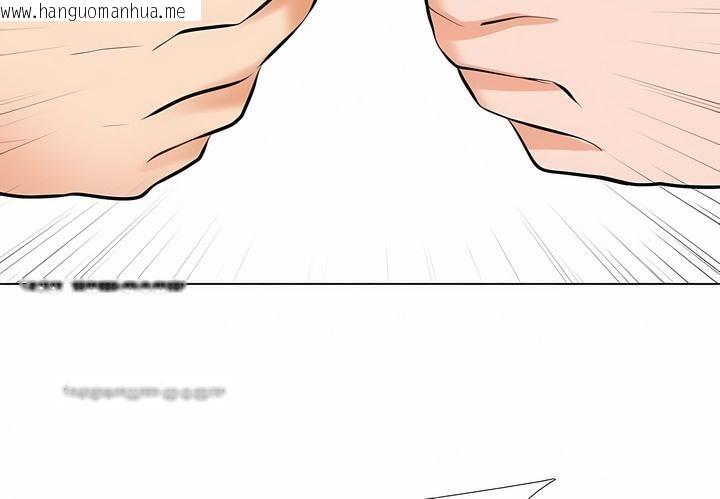 韩国漫画同事换换爱韩漫_同事换换爱-第118话在线免费阅读-韩国漫画-第60张图片