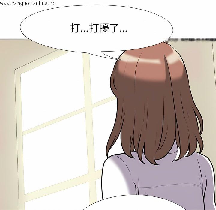 韩国漫画同事换换爱韩漫_同事换换爱-第100话在线免费阅读-韩国漫画-第6张图片