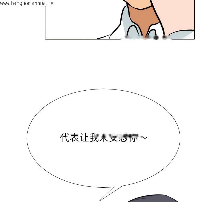 韩国漫画同事换换爱韩漫_同事换换爱-第135话在线免费阅读-韩国漫画-第80张图片