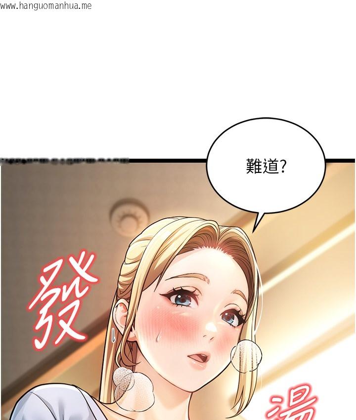 韩国漫画幼齿小阿姨韩漫_幼齿小阿姨-第1话-在阿姨面前口爆炮友在线免费阅读-韩国漫画-第301张图片