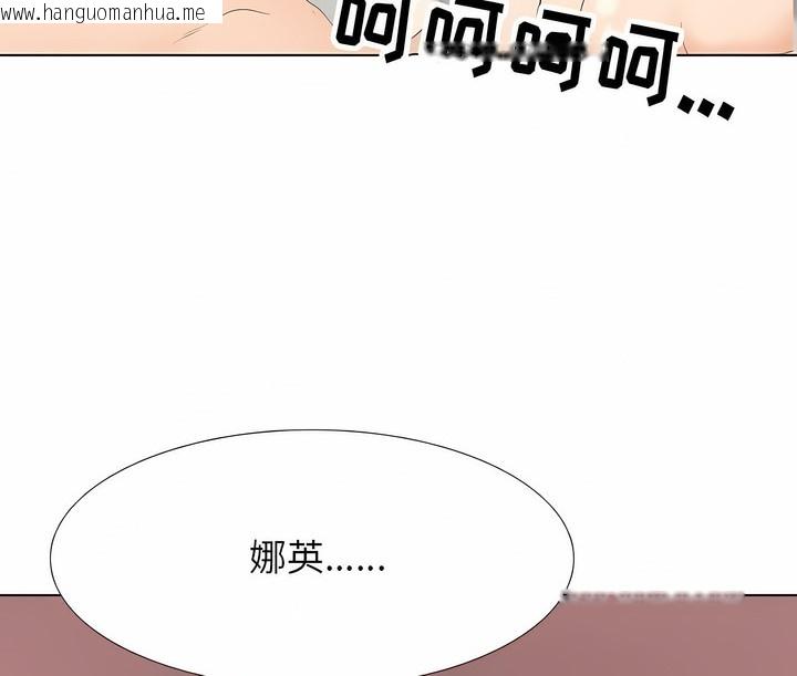 韩国漫画同事换换爱韩漫_同事换换爱-第123话在线免费阅读-韩国漫画-第84张图片