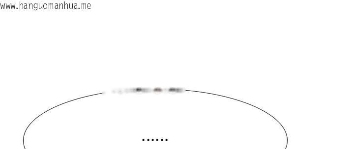 韩国漫画同事换换爱韩漫_同事换换爱-第136话在线免费阅读-韩国漫画-第60张图片