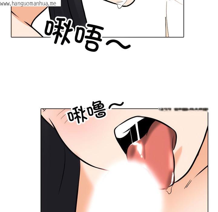 韩国漫画同事换换爱韩漫_同事换换爱-第130话在线免费阅读-韩国漫画-第57张图片
