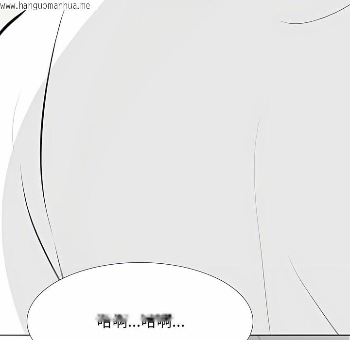 韩国漫画同事换换爱韩漫_同事换换爱-第123话在线免费阅读-韩国漫画-第71张图片