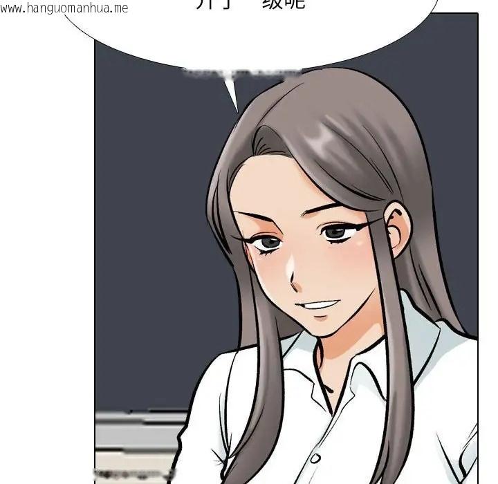 韩国漫画同事换换爱韩漫_同事换换爱-第179话在线免费阅读-韩国漫画-第59张图片