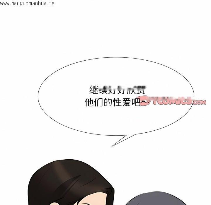 韩国漫画同事换换爱韩漫_同事换换爱-第114话在线免费阅读-韩国漫画-第33张图片