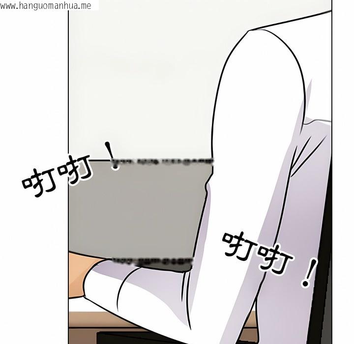 韩国漫画同事换换爱韩漫_同事换换爱-第105话在线免费阅读-韩国漫画-第80张图片