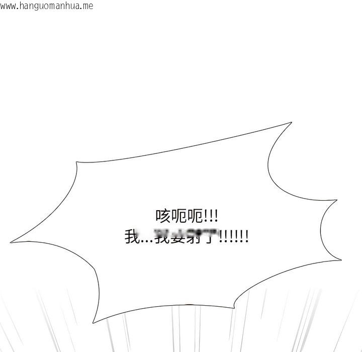 韩国漫画同事换换爱韩漫_同事换换爱-第135话在线免费阅读-韩国漫画-第103张图片