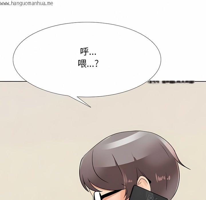 韩国漫画同事换换爱韩漫_同事换换爱-第118话在线免费阅读-韩国漫画-第1张图片
