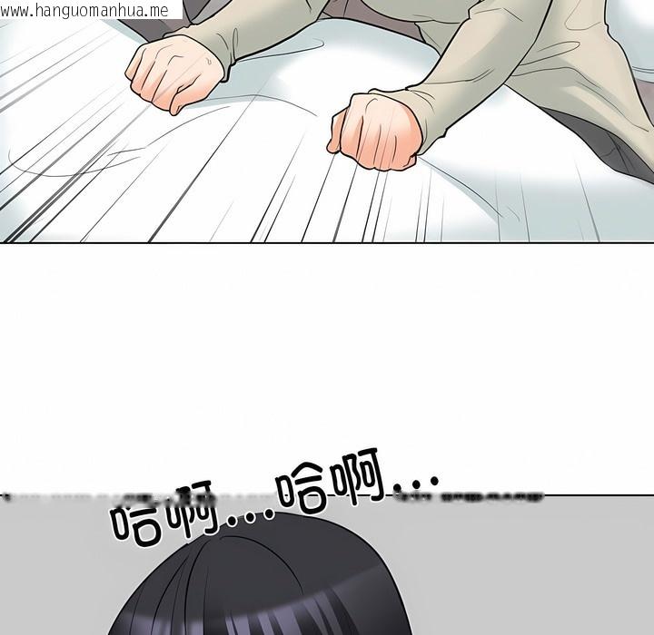 韩国漫画同事换换爱韩漫_同事换换爱-第125话在线免费阅读-韩国漫画-第37张图片