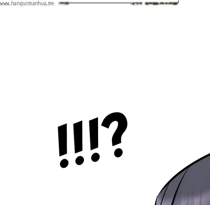 韩国漫画同事换换爱韩漫_同事换换爱-第130话在线免费阅读-韩国漫画-第122张图片