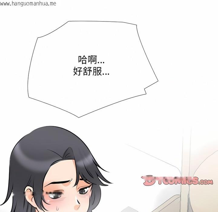 韩国漫画同事换换爱韩漫_同事换换爱-第111话在线免费阅读-韩国漫画-第61张图片