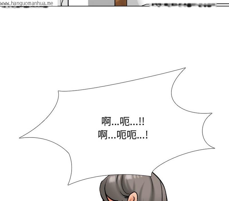 韩国漫画同事换换爱韩漫_同事换换爱-第172话在线免费阅读-韩国漫画-第109张图片