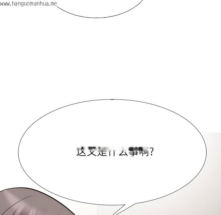 韩国漫画同事换换爱韩漫_同事换换爱-第132话在线免费阅读-韩国漫画-第50张图片
