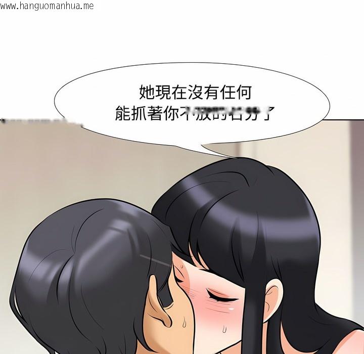 韩国漫画同事换换爱韩漫_同事换换爱-第98话在线免费阅读-韩国漫画-第27张图片