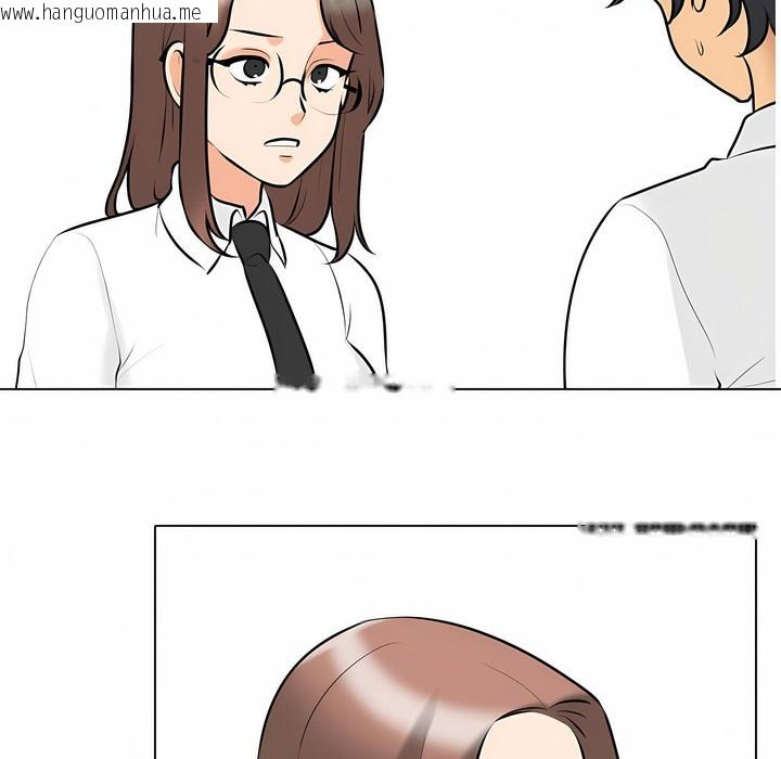 韩国漫画同事换换爱韩漫_同事换换爱-第101话在线免费阅读-韩国漫画-第33张图片