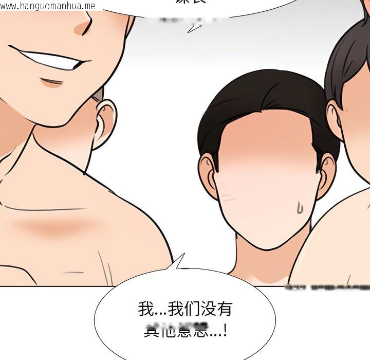 韩国漫画同事换换爱韩漫_同事换换爱-第135话在线免费阅读-韩国漫画-第63张图片