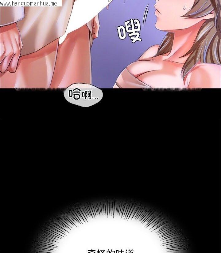 韩国漫画小姐韩漫_小姐-第34话在线免费阅读-韩国漫画-第68张图片