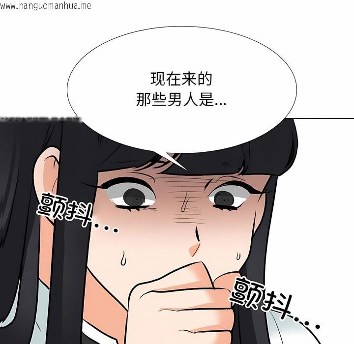 韩国漫画同事换换爱韩漫_同事换换爱-第127话在线免费阅读-韩国漫画-第49张图片