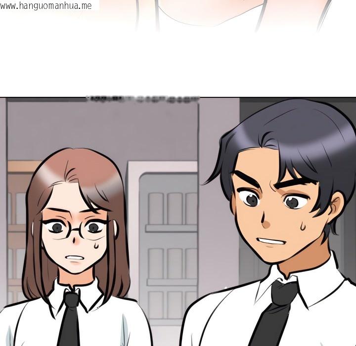 韩国漫画同事换换爱韩漫_同事换换爱-第133话在线免费阅读-韩国漫画-第119张图片