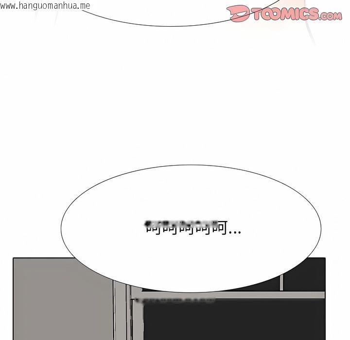 韩国漫画同事换换爱韩漫_同事换换爱-第126话在线免费阅读-韩国漫画-第133张图片