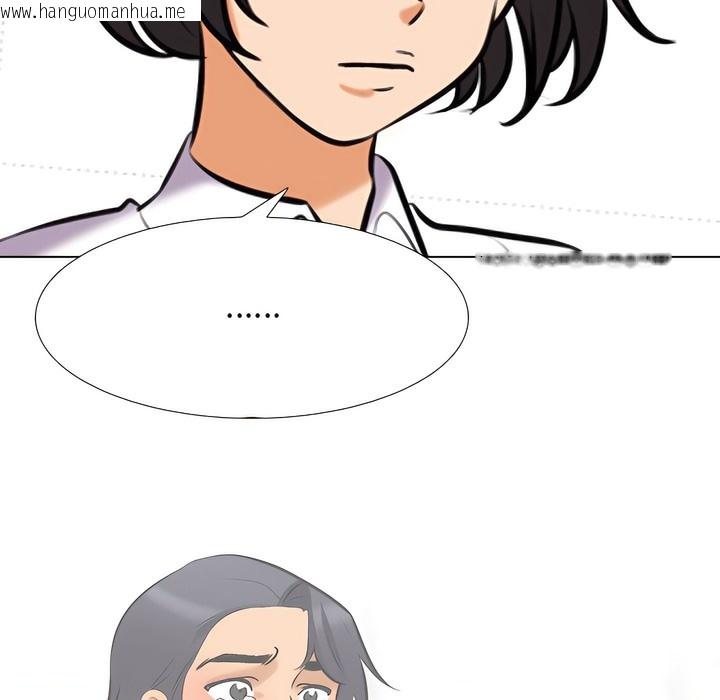 韩国漫画同事换换爱韩漫_同事换换爱-第138话在线免费阅读-韩国漫画-第5张图片