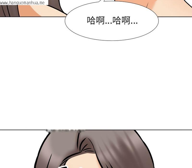 韩国漫画同事换换爱韩漫_同事换换爱-第164话在线免费阅读-韩国漫画-第54张图片