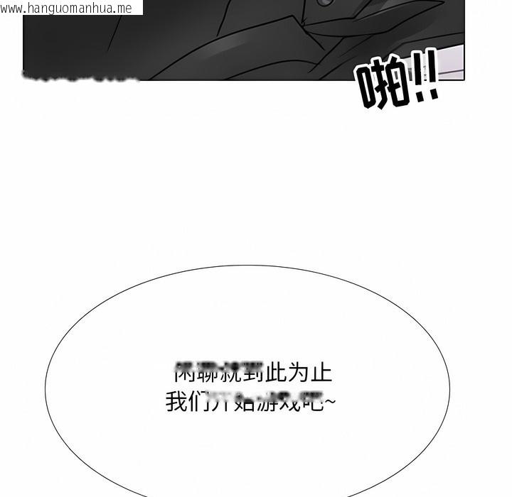 韩国漫画同事换换爱韩漫_同事换换爱-第107话在线免费阅读-韩国漫画-第5张图片