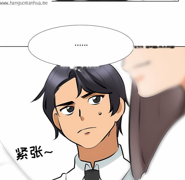 韩国漫画同事换换爱韩漫_同事换换爱-第112话在线免费阅读-韩国漫画-第41张图片