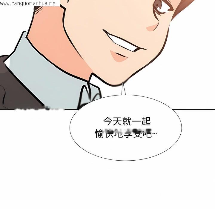 韩国漫画同事换换爱韩漫_同事换换爱-第106话在线免费阅读-韩国漫画-第75张图片