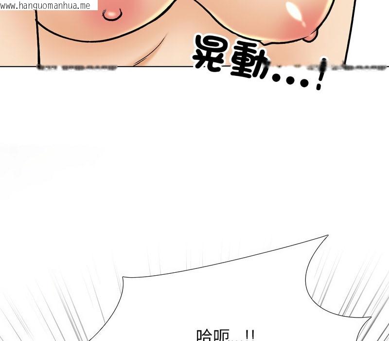 韩国漫画同事换换爱韩漫_同事换换爱-第156话在线免费阅读-韩国漫画-第71张图片